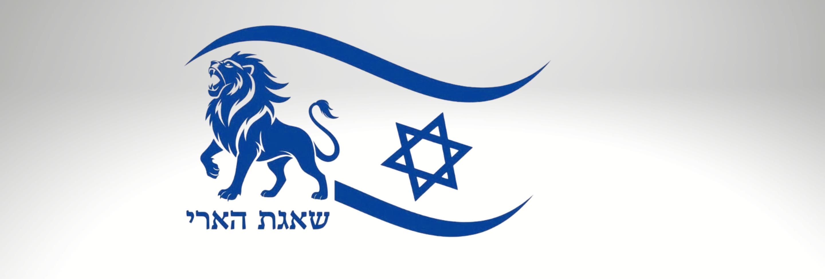 בית החולים רמב"ם נערך למצב חירום